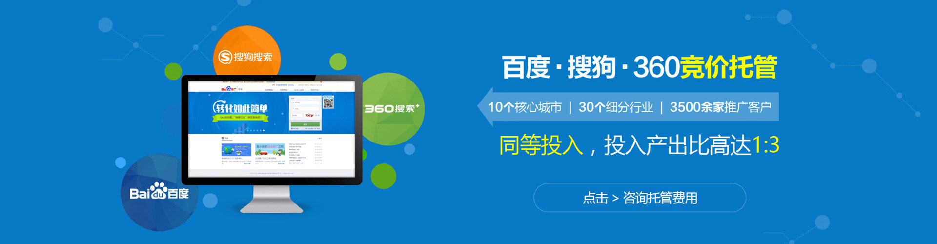 靖西百度开户高返点